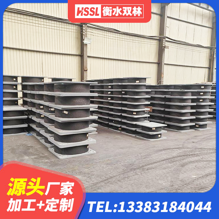 太和县HDR减隔震支座生产厂家 太和县橡胶隔震支座LNR厂家 太和县圆形隔震橡胶支座多少钱 太和县建筑抗震支座LNR源头工厂 - 第4张