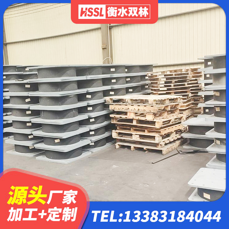 太和县铅芯型橡胶隔震支座源头工厂 太和县高阻泥橡胶隔震支座 太和县建筑隔震层橡胶隔震支座厂家 太和县铅芯隔震支座 - 第4张