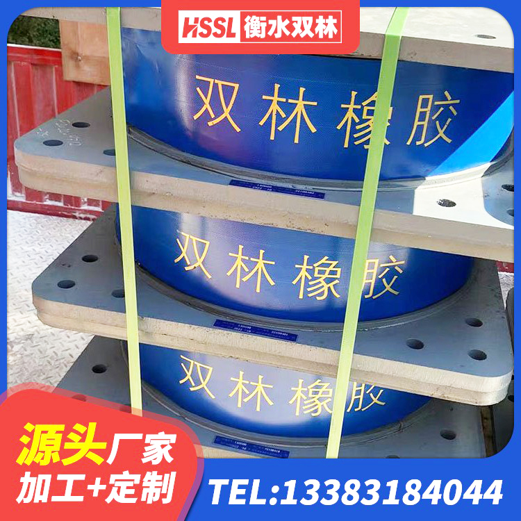 太和县LRB400铅芯橡胶隔震支座源头工厂 太和县LNR1200橡胶支座厂家 太和县抗震橡胶隔震支座 太和县建筑铅芯橡胶隔震支座LRB厂家 - 第4张
