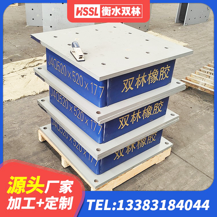 太和县铅芯隔震支座LRB1100-220生产厂家 太和县钢连廊抗震支座生产厂家 太和县隔振橡胶支座生产厂家 太和县天然LNR橡胶支座厂家 - 第4张