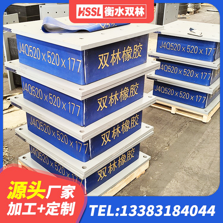 太和县LNR隔震橡胶支座什么价格 太和县铅芯隔震橡胶隔震支座生产厂家 太和县橡胶隔震支座的源头工厂 太和县铅芯减隔震支座什么价格 - 第4张
