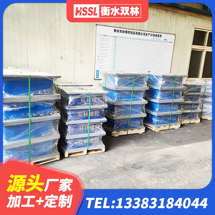 太和县高层隔震橡胶支座厂家电话 太和县建筑减震橡胶隔震支座厂家 太和县建筑减隔震支座哪家好 太和县隔震支座产地源头工厂 - 第2张