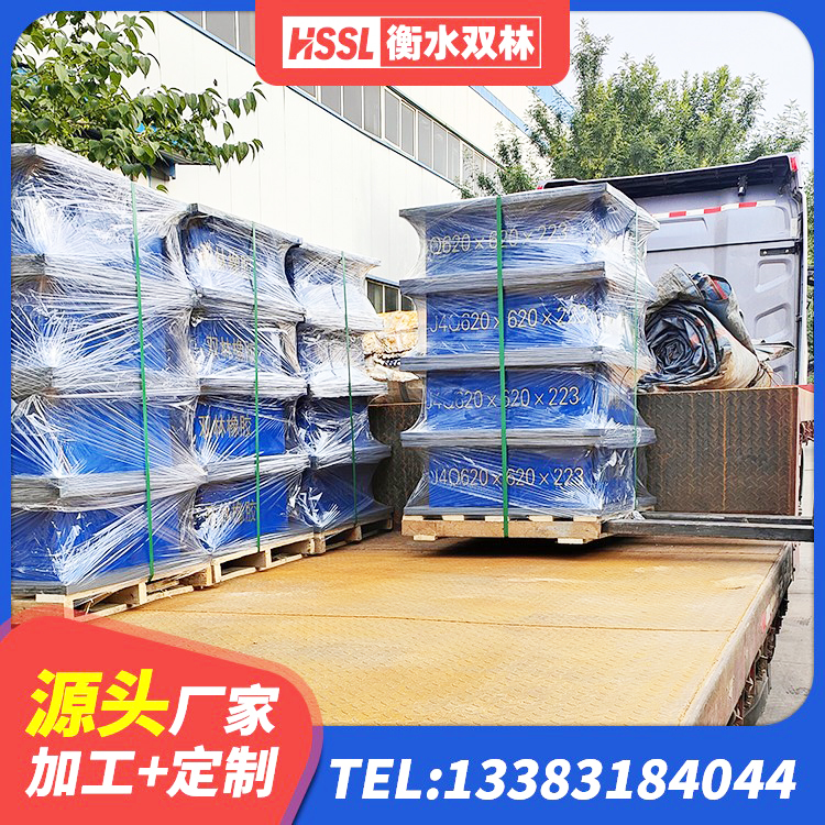 太和县HDR1300支座生产厂家 太和县HDR系列高阻尼隔震橡胶支座厂家 太和县HDR系列高阻尼隔震橡胶支座多少钱 太和县减隔振橡胶隔震支座生产厂家 - 第7张