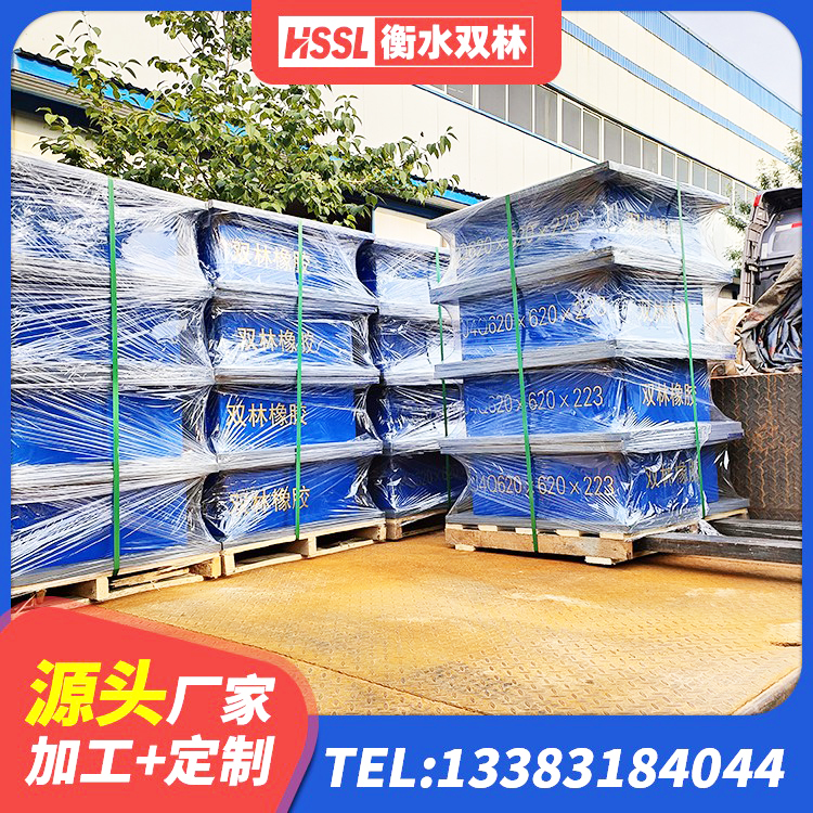 太和县LRB400铅芯橡胶隔震支座源头工厂 太和县LNR1200橡胶支座厂家 太和县抗震橡胶隔震支座 太和县建筑铅芯橡胶隔震支座LRB厂家 - 第2张