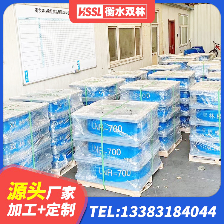 太和县HDR高阻尼隔震支座 太和县建筑高楼隔震支座生产厂家 太和县建筑隔震层橡胶隔震支座厂家 太和县橡胶隔震支座LRB500型 - 第4张