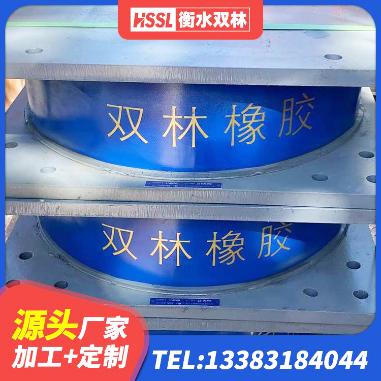 太和县HDR减隔震支座生产厂家 太和县橡胶隔震支座LNR厂家 太和县圆形隔震橡胶支座多少钱 太和县建筑抗震支座LNR源头工厂 - 第1张