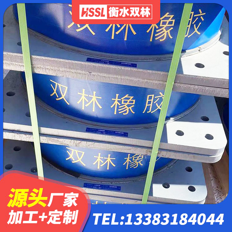 太和县建筑铅芯隔震支座LRB700-Ⅱ生产厂家 太和县LRB700铅芯隔震支座厂家 太和县钢结构建筑隔震支座厂家 太和县抗震式橡胶隔震支座定制生产厂家 - 第7张