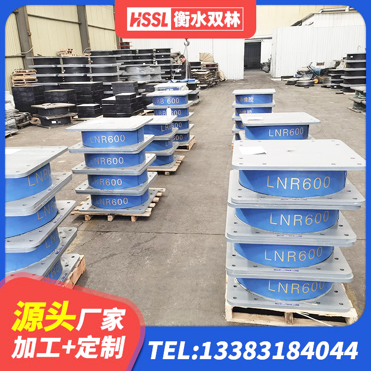 太和县铅芯隔震支座LRB1100-220生产厂家 太和县钢连廊抗震支座生产厂家 太和县隔振橡胶支座生产厂家 太和县天然LNR橡胶支座厂家 - 第3张