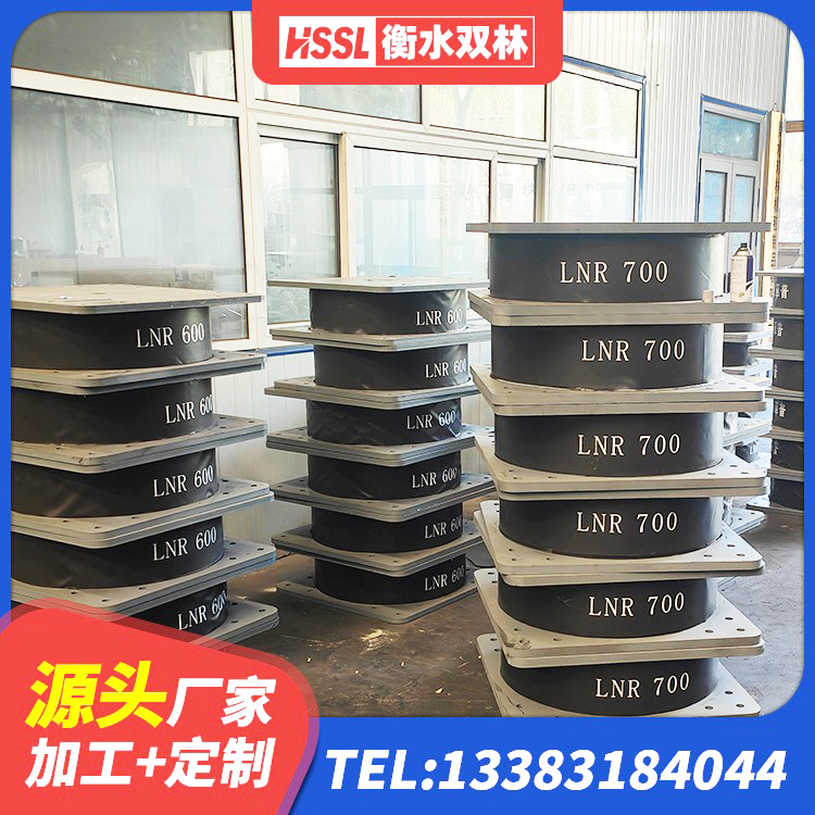 太和县LRB1200橡胶隔震支座什么价格 太和县楼房抗震支座厂家电话 太和县HDR1200橡胶支座 太和县建筑隔震支座供应商生产厂家 - 第6张