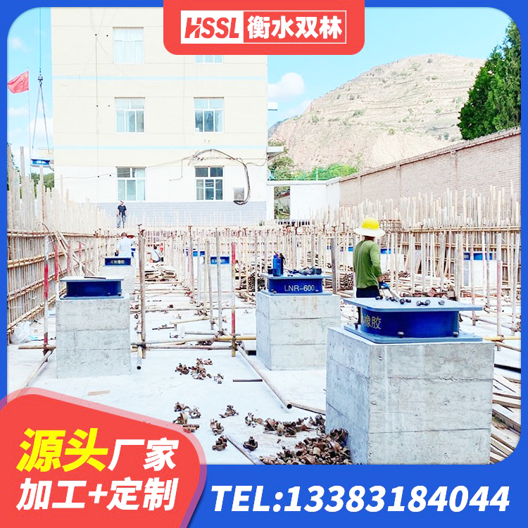 太和县铅芯隔震支座LRB1100-220生产厂家 太和县钢连廊抗震支座生产厂家 太和县隔振橡胶支座生产厂家 太和县天然LNR橡胶支座厂家 - 第1张