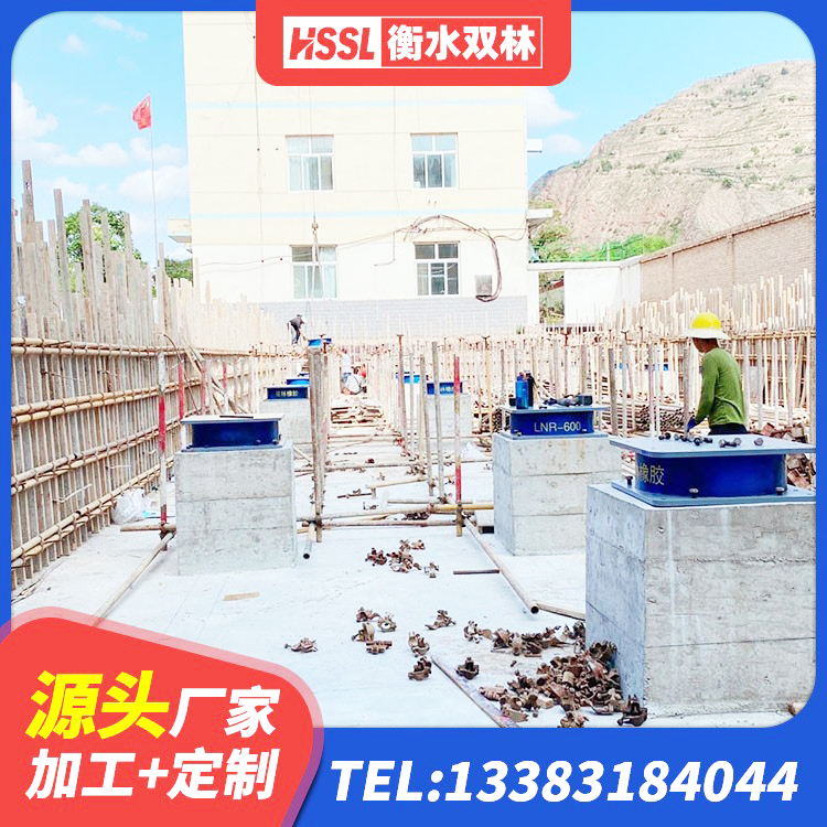太和县铅芯隔震支座LRB1000生产厂家 太和县LRB900-II型隔震支座厂家 太和县LNR隔震支座500(II型)厂家 太和县建筑隔震支座定制生产厂家 - 第5张
