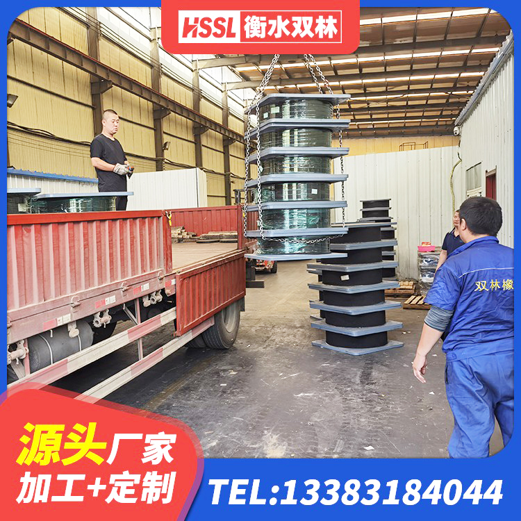 太和县楼梯叠层橡胶隔震支座生产厂家 太和县LRB1100铅芯橡胶隔震支座 太和县建筑铅芯橡胶防震支座 太和县隔振橡胶隔震支座什么价格 - 第8张