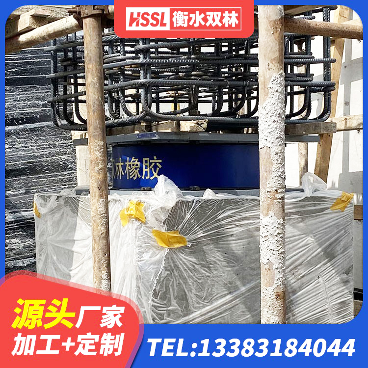 太和县建筑高阻尼减隔震支座生产厂家 太和县民用减震支座 太和县钢结构减震支座生产厂家 太和县LNR800隔震支座厂家 - 第1张