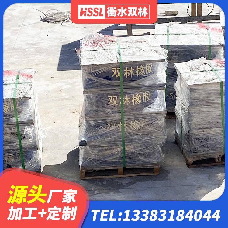 太和县HDR高阻尼隔震支座 太和县建筑高楼隔震支座生产厂家 太和县建筑隔震层橡胶隔震支座厂家 太和县橡胶隔震支座LRB500型 - 第5张