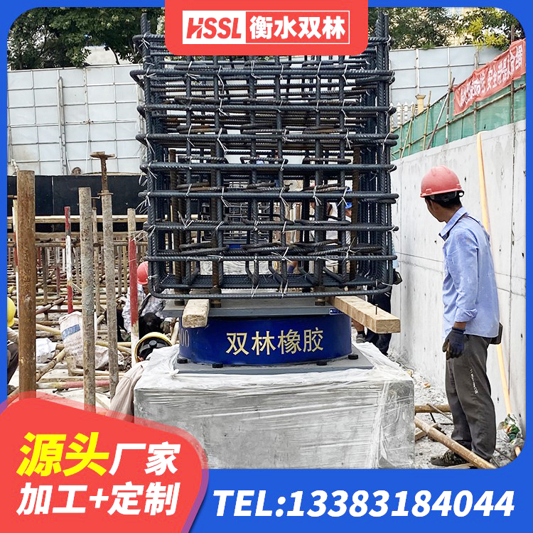 太和县建筑水平力分散力型橡胶隔震支座源头工厂 太和县高阻尼隔震锁定支座源头工厂 太和县建筑叠层橡胶隔震支座 太和县HDR500高阻尼支座源头工厂 - 第5张