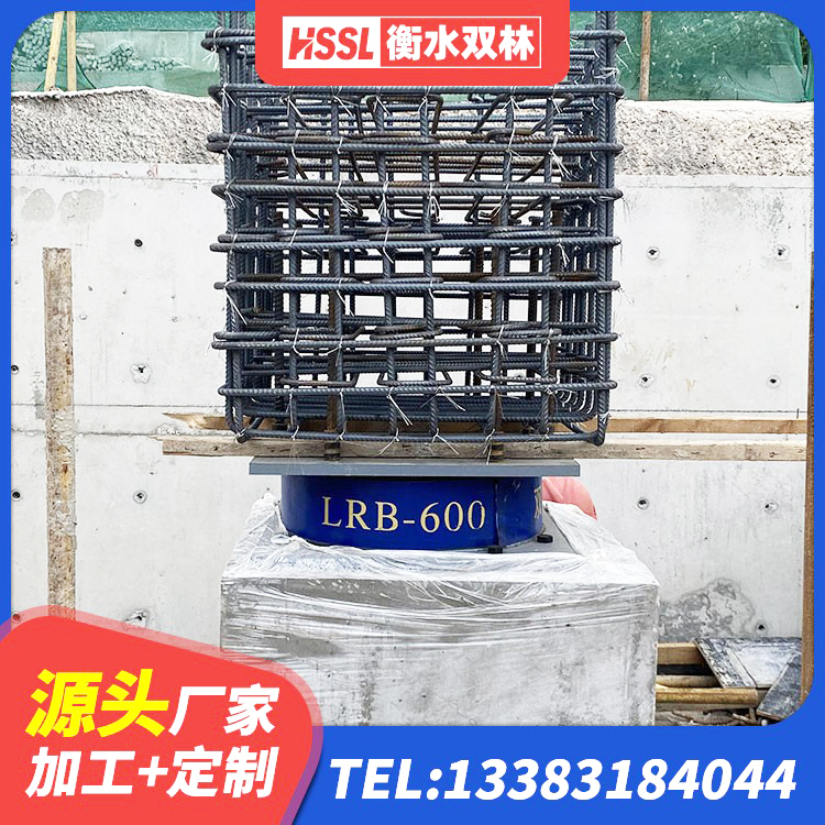 太和县铅芯型橡胶隔震支座源头工厂 太和县高阻泥橡胶隔震支座 太和县建筑隔震层橡胶隔震支座厂家 太和县铅芯隔震支座 - 第6张