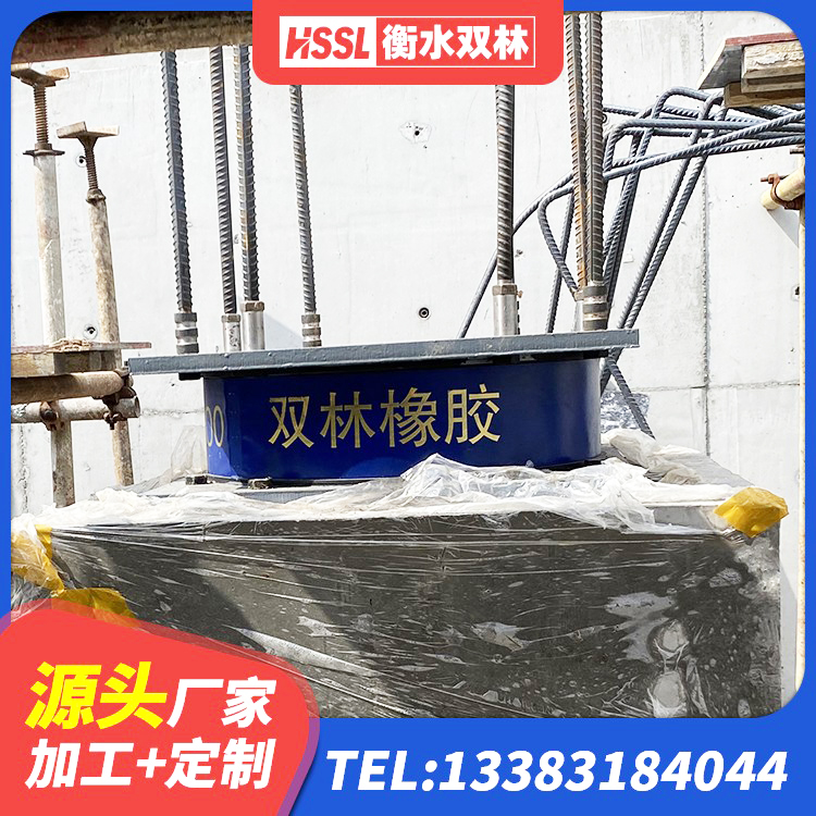 太和县LRB400铅芯橡胶隔震支座源头工厂 太和县LNR1200橡胶支座厂家 太和县抗震橡胶隔震支座 太和县建筑铅芯橡胶隔震支座LRB厂家 - 第7张