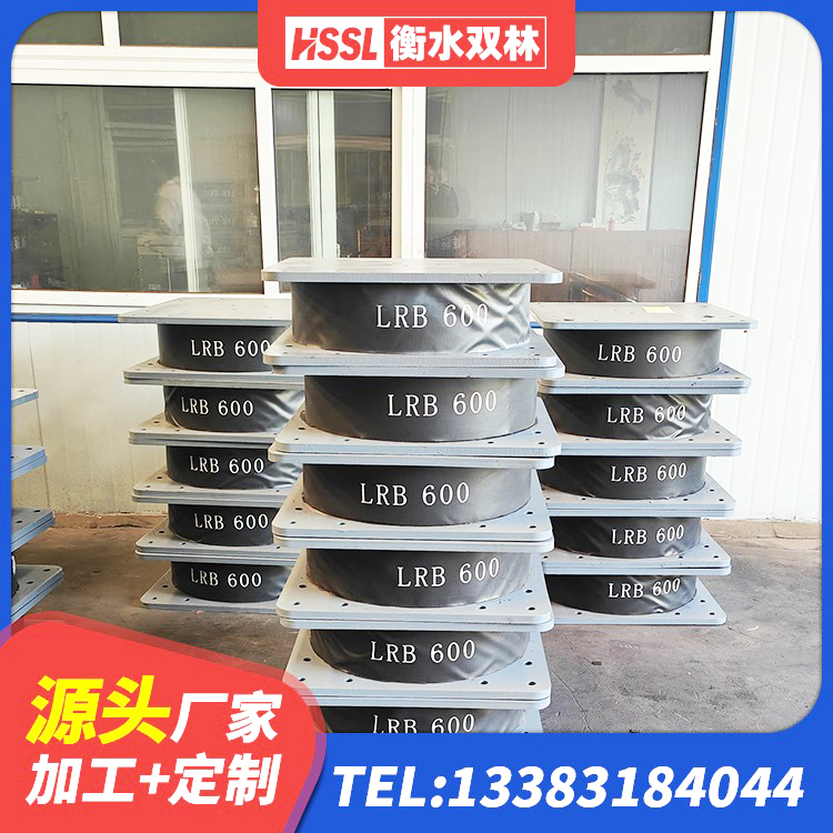 太和县HDR减隔震支座生产厂家 太和县橡胶隔震支座LNR厂家 太和县圆形隔震橡胶支座多少钱 太和县建筑抗震支座LNR源头工厂 - 第8张