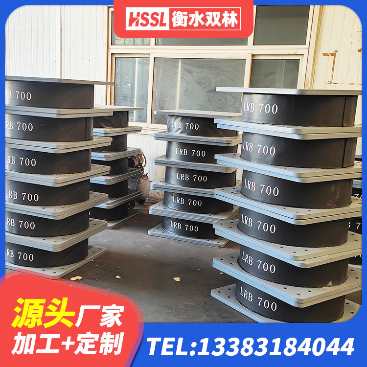 太和县LRB1200橡胶隔震支座什么价格 太和县楼房抗震支座厂家电话 太和县HDR1200橡胶支座 太和县建筑隔震支座供应商生产厂家 - 第2张