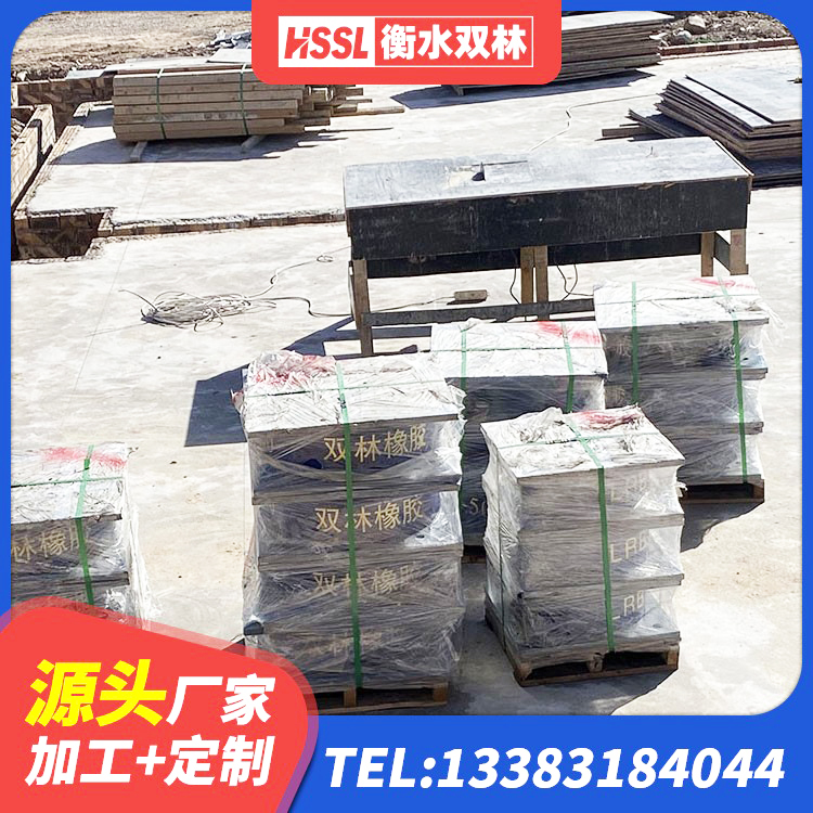 太和县LNR隔震橡胶支座什么价格 太和县铅芯隔震橡胶隔震支座生产厂家 太和县橡胶隔震支座的源头工厂 太和县铅芯减隔震支座什么价格 - 第5张