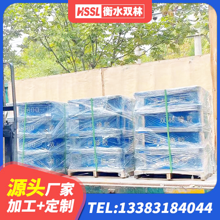 太和县HDR减隔震支座生产厂家 太和县橡胶隔震支座LNR厂家 太和县圆形隔震橡胶支座多少钱 太和县建筑抗震支座LNR源头工厂 - 第3张