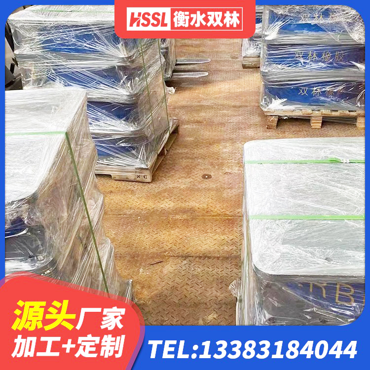 太和县楼梯叠层橡胶隔震支座生产厂家 太和县LRB1100铅芯橡胶隔震支座 太和县建筑铅芯橡胶防震支座 太和县隔振橡胶隔震支座什么价格 - 第7张