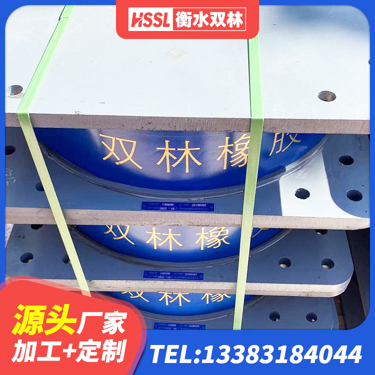 太和县LNR隔震橡胶支座什么价格 太和县铅芯隔震橡胶隔震支座生产厂家 太和县橡胶隔震支座的源头工厂 太和县铅芯减隔震支座什么价格 - 第1张