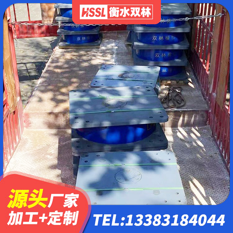 太和县建筑铅芯隔震支座LRB700-Ⅱ生产厂家 太和县LRB700铅芯隔震支座厂家 太和县钢结构建筑隔震支座厂家 太和县抗震式橡胶隔震支座定制生产厂家 - 第1张