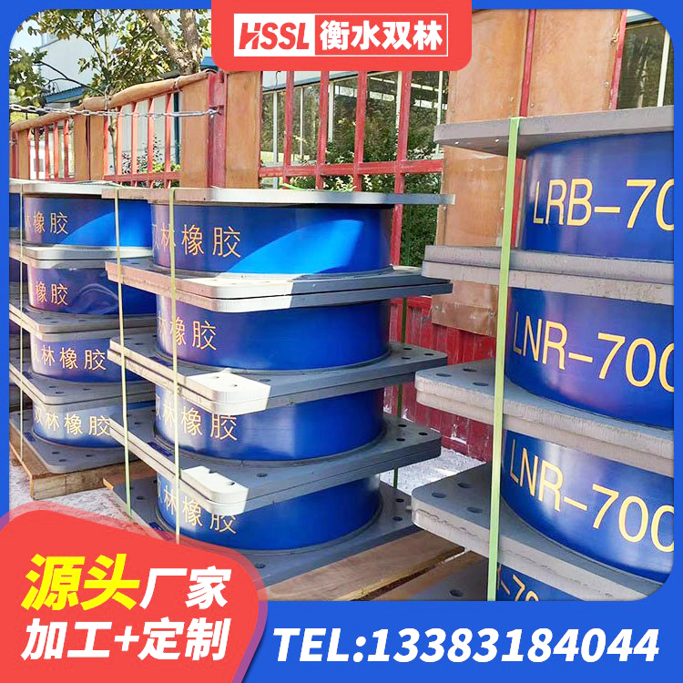 兰陵县建筑隔震支座隔震支座厂家 兰陵县减隔震橡胶支座厂家电话 兰陵县隔震层支座 兰陵县HDR高阻尼减隔震支座生产厂家