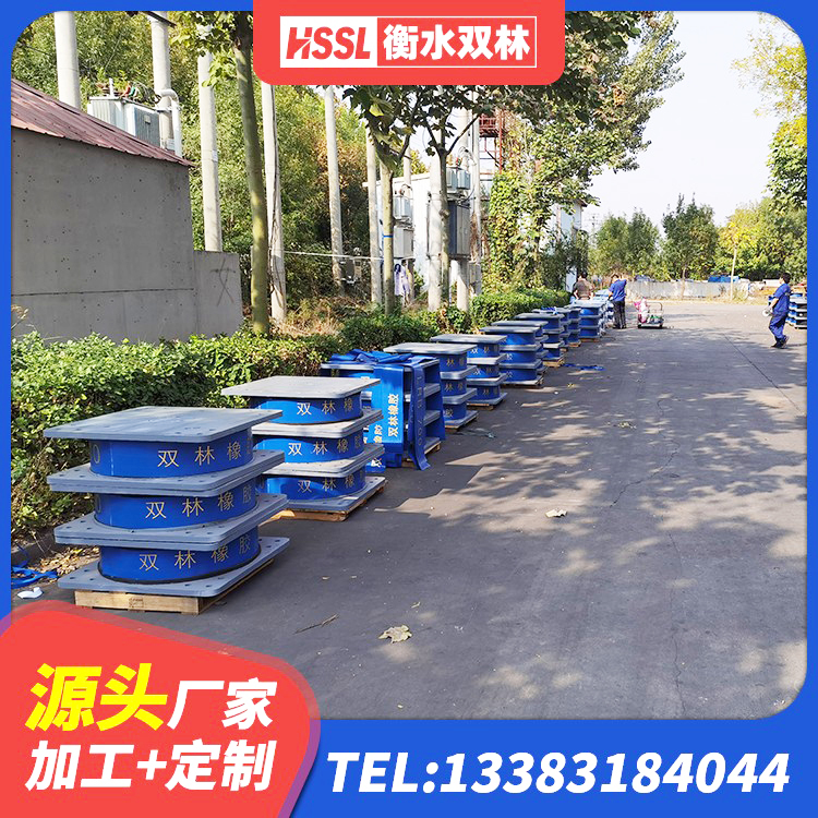 太和县高层隔震橡胶支座厂家电话 太和县建筑减震橡胶隔震支座厂家 太和县建筑减隔震支座哪家好 太和县隔震支座产地源头工厂 - 第7张