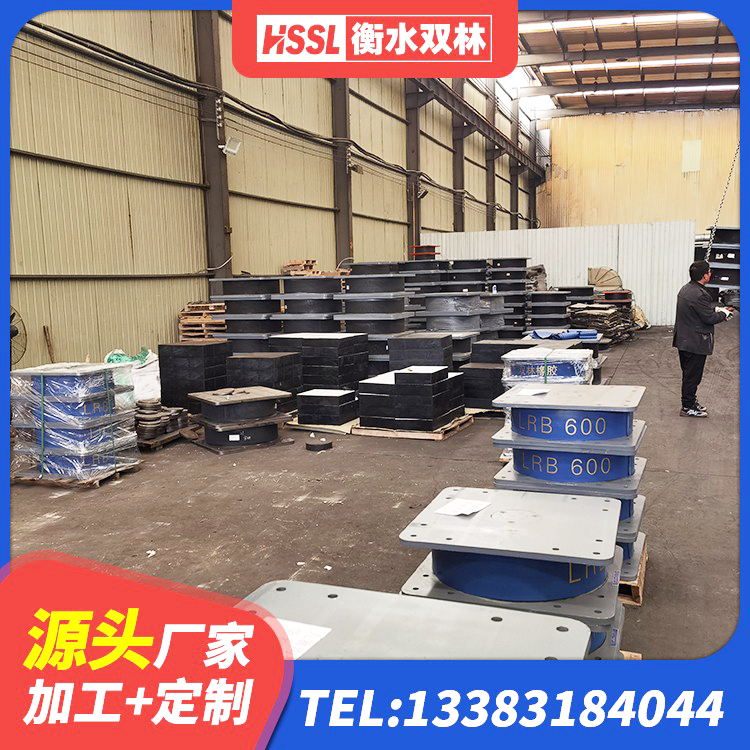 太和县高层隔震橡胶支座厂家电话 太和县建筑减震橡胶隔震支座厂家 太和县建筑减隔震支座哪家好 太和县隔震支座产地源头工厂 - 第4张