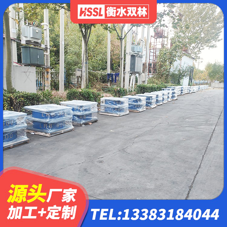 太和县建筑水平力分散力型橡胶隔震支座源头工厂 太和县高阻尼隔震锁定支座源头工厂 太和县建筑叠层橡胶隔震支座 太和县HDR500高阻尼支座源头工厂 - 第3张