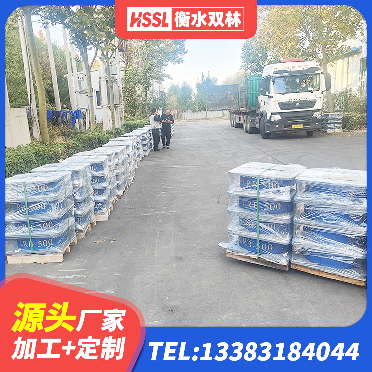 太和县楼梯叠层橡胶隔震支座生产厂家 太和县LRB1100铅芯橡胶隔震支座 太和县建筑铅芯橡胶防震支座 太和县隔振橡胶隔震支座什么价格 - 第6张
