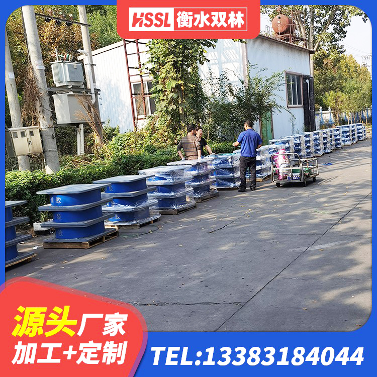 太和县建筑高阻尼支座HDR 太和县橡胶隔震减震支座厂家 太和县隔震支座隔震支座 太和县铅芯橡胶隔震支座LRB500生产厂家 - 第2张