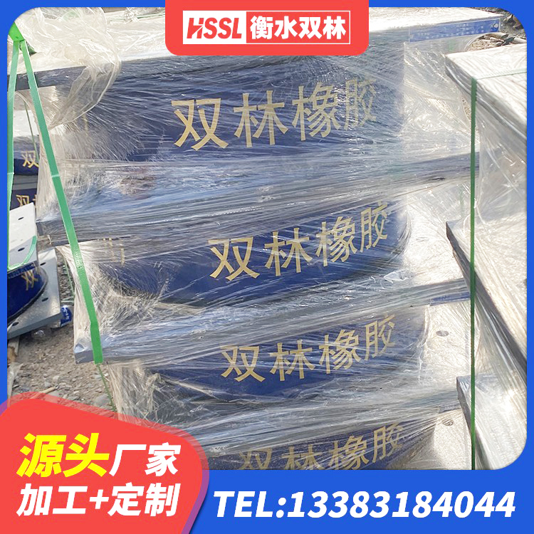 太和县LRB400铅芯橡胶隔震支座源头工厂 太和县LNR1200橡胶支座厂家 太和县抗震橡胶隔震支座 太和县建筑铅芯橡胶隔震支座LRB厂家 - 第3张